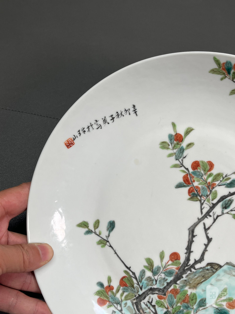 清光绪  “张子英”款浅绛彩花鸟题诗盘（一对） - 图7